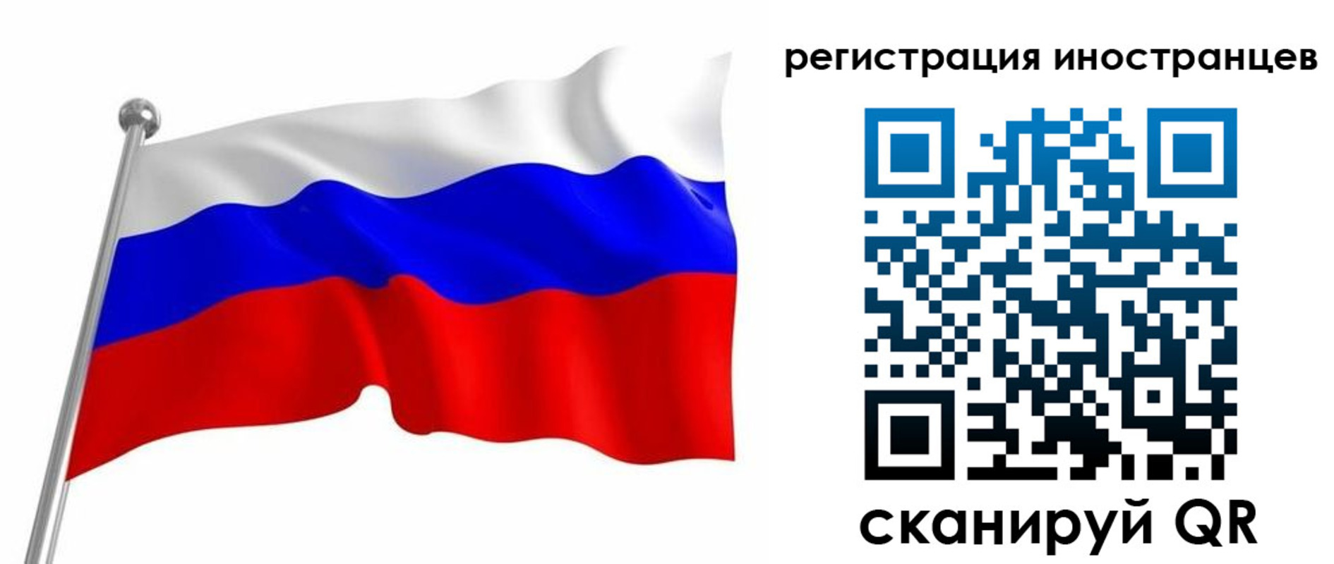 прописка штамп в Нерчинске