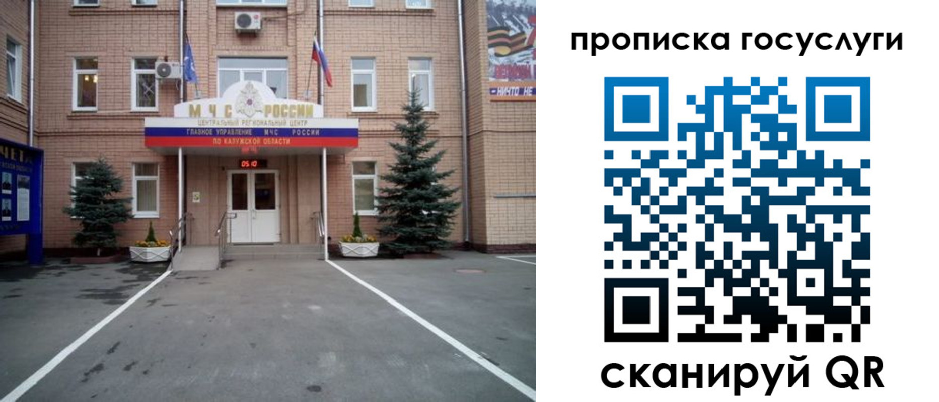 временная регистрация купить в Нерчинске