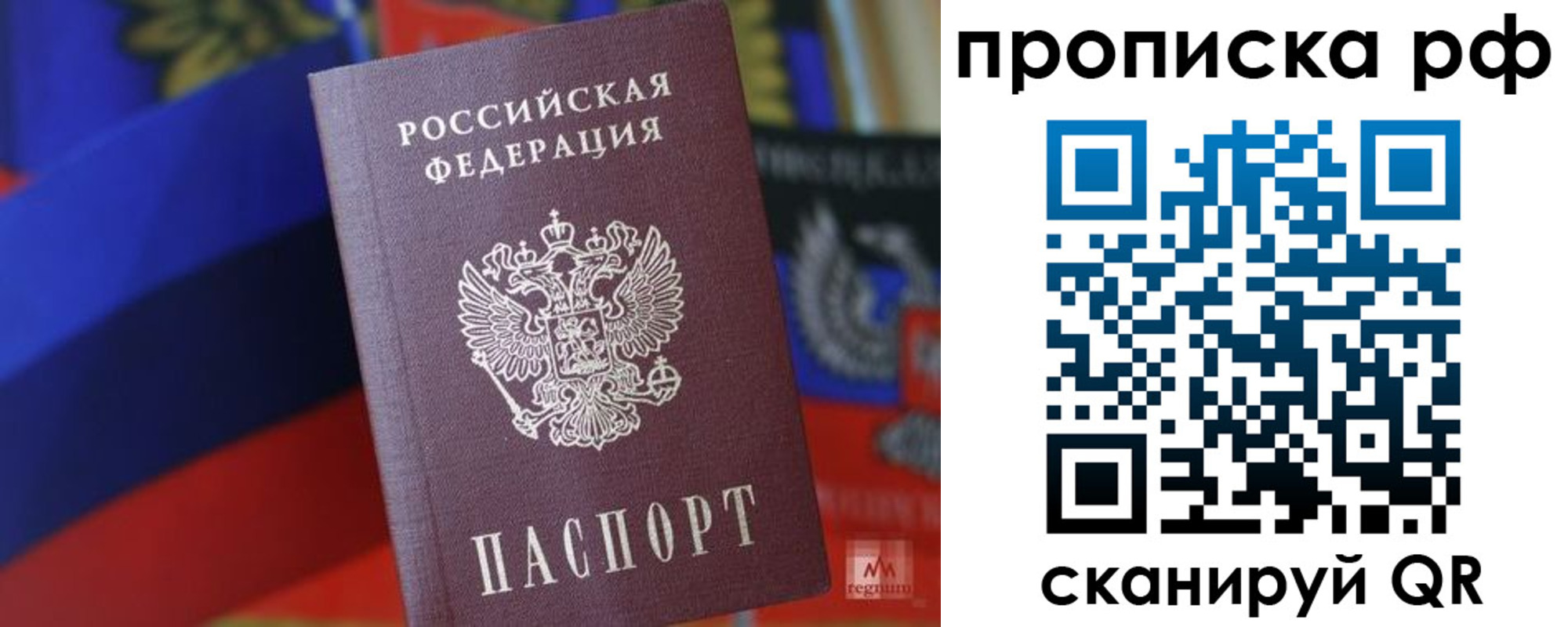 временная регистрация надежно в Нерчинске